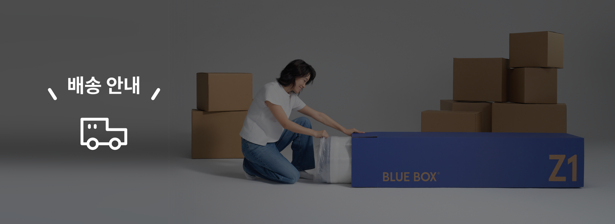 Blueboxsleep.kr