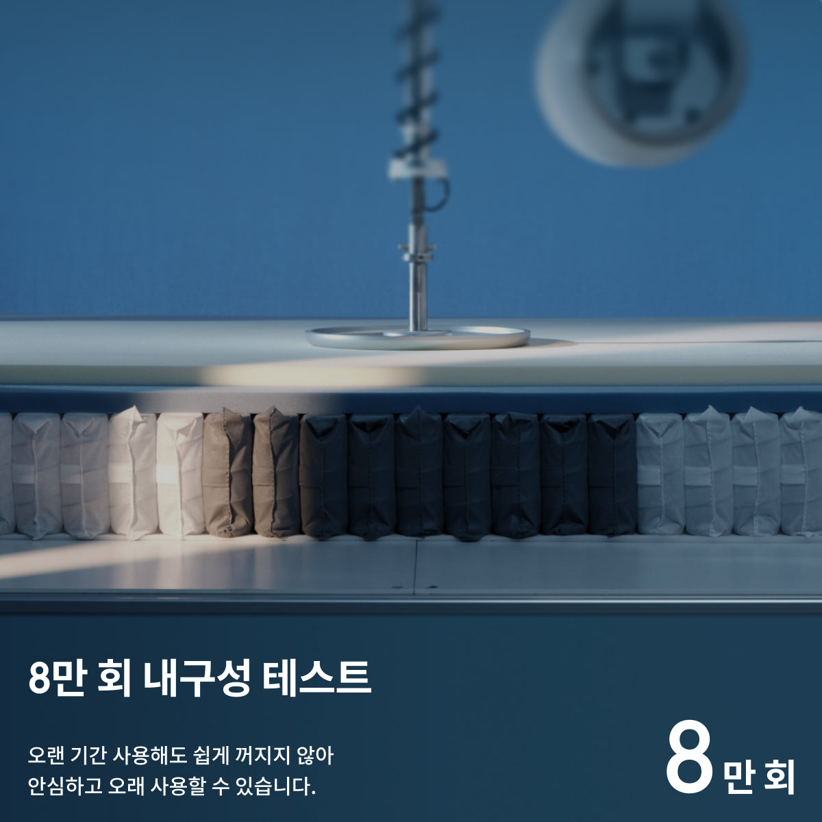 Z1 펌 매트리스 | 탄탄한 지지력
