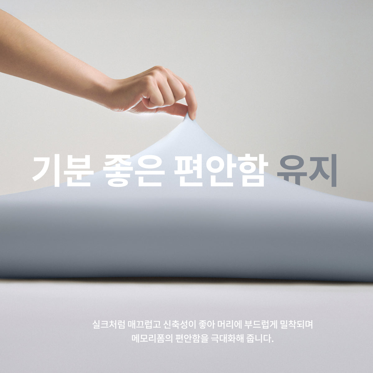 N2 메모리폼 베개